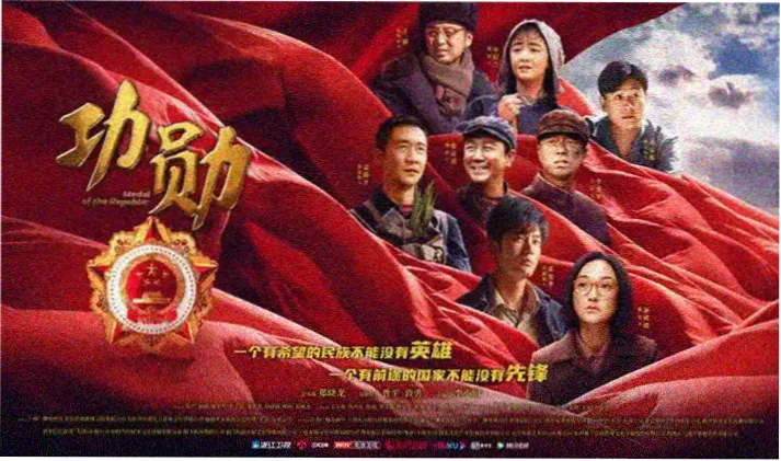 修复档案专题