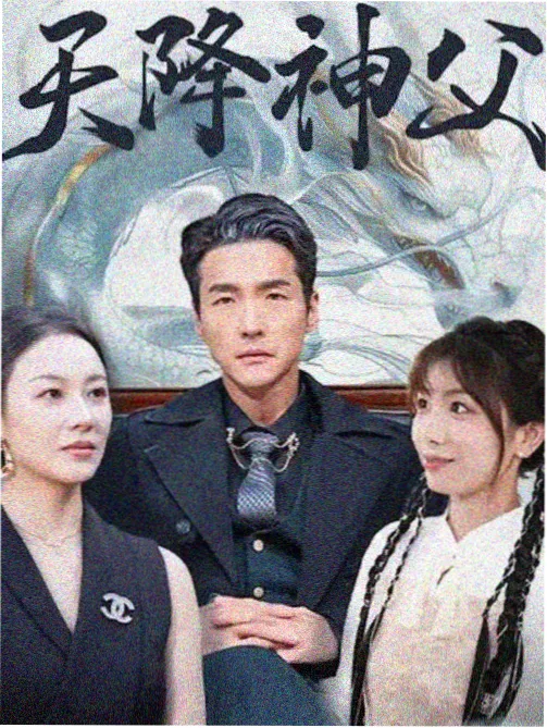 修复档案·旧城档案
