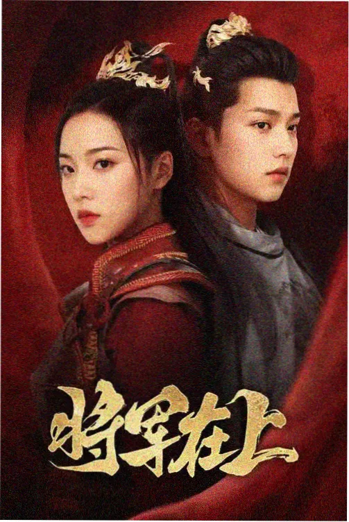 修复档案·雾中来信