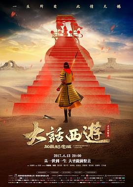 热度榜