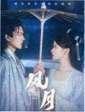 热度榜