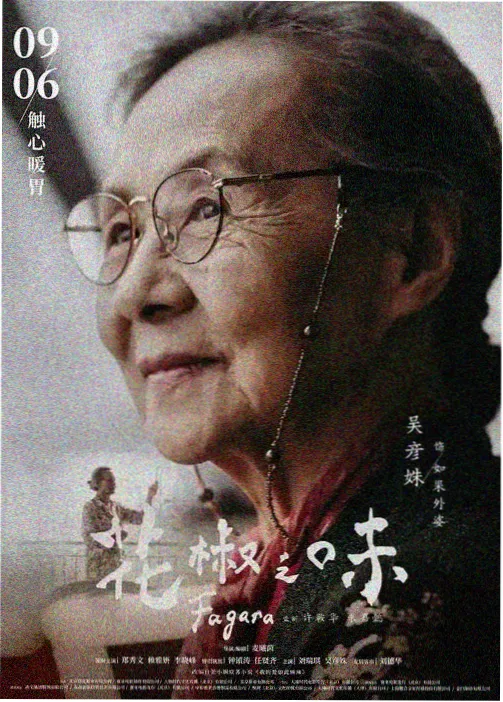 热度榜